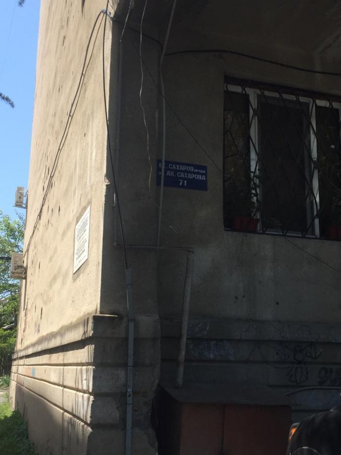 Homestay On Akademika Sakharova Sukhumi Bagian luar foto